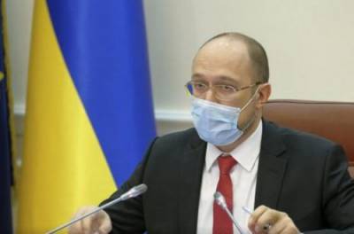 Шмыгаль: Украине хватит денег на закупку вакцин от коронавируса