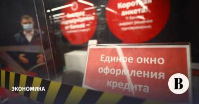 Россияне все чаще обращаются за реструктуризацией кредитов
