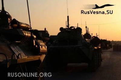 СРОЧНО:Армия России перебросила силы в самую горячую точку Сирии (Фото)