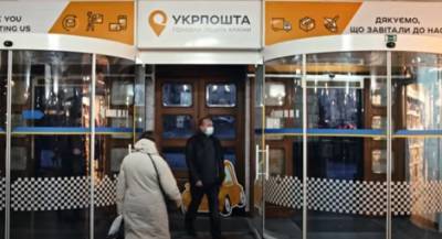 "Укрпочта" продлевает доставку пенсий украинцам до весны: "По просьбе людей…"