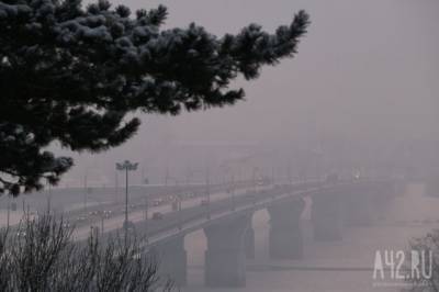 Синоптики назвали территории Кузбасса, где на выходных было холоднее всего