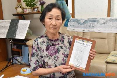 Спустя 73 года жительница Японии хочет найти русскую подругу