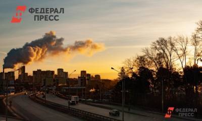 В Красноярске вторые сутки действует режим черного неба