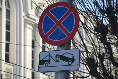 Вниманию водителей: еще на одной улице в Иванове установили знак Стоянка запрещена