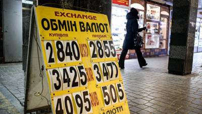 НБУ кардинально изменил курс валют, гривна мощно ударила по доллару: чего ждать украинцам