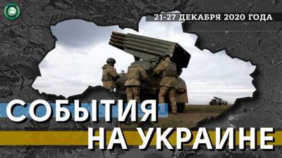 Пока на Донбассе стреляют, Зеленский уходит под управление США и Британии