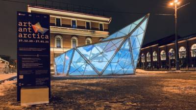 Айсберг появился в центре Петербурга к 200-летию открытия Антарктиды
