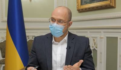 Деньги есть: Шмыгаль заявил, что государство сможет обеспечить украинцев вакциной