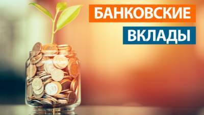 Пенсионеры в России перестали доверять банкам хранение денег
