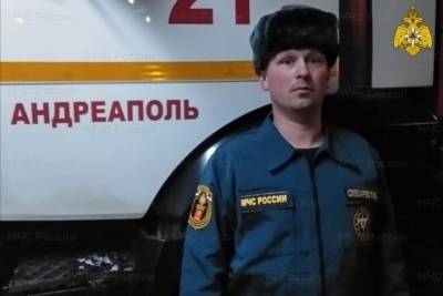 В Тверской области спасатель вытащил из полыхающего дома пенсионера