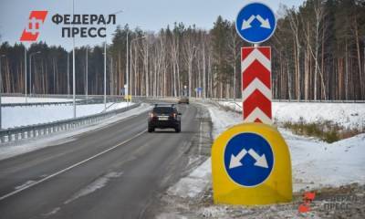 Проезд по трассе между Курганом и Екатеринбургом будет ограничен