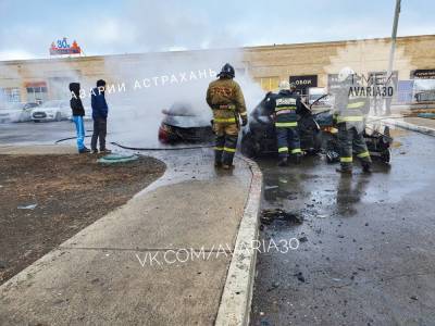 Возле торгового центра в Астрахани сгорели два автомобиля