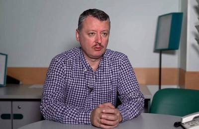 Стрелков раскрыл украинско-молдавский заговор против Приднестровья