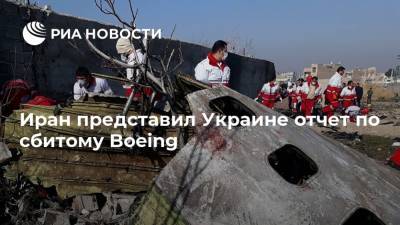 Иран представил Украине отчет по сбитому Boeing