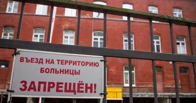 В Калининграде скончались ещё четыре пациента с COVID-19