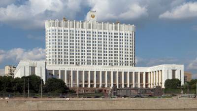 Российское правительство приступило к совершенствованию федеральных органов власти