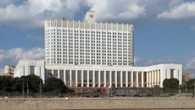 Москва приняла план по реформе госорганов