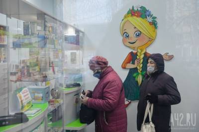 В минздраве Кузбасса рассказали о работе больниц и поликлиник в новогодние каникулы