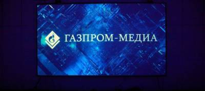 Видеосервис Rutube переходит под контроль "Газпром-медиа"