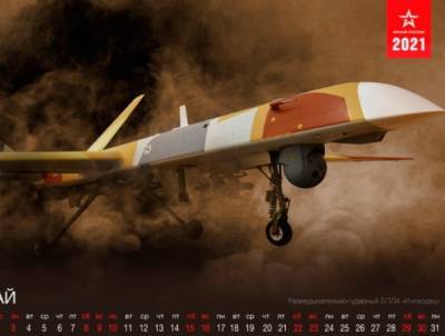 Уникальное фото российского беспилотника засветилось на новогоднем календаре