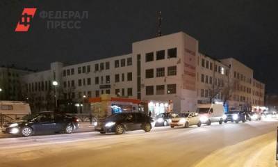 Член Совфеда высказался о сносе конструктивистского здания в центре Екатеринбурга