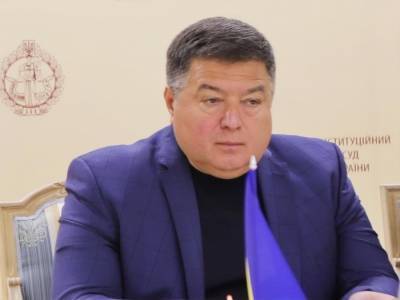 Офис генпрокурора просит Зеленского отстранить главу КСУ Тупицкого от должности судьи