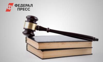 Дело бывшего министра образования Оренбургской области рассмотрят в суде