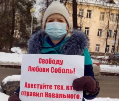 В Уфе активистка на пикете потребовала ареста отравителей Навального