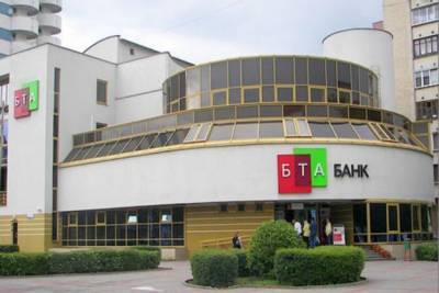 Нацбанк відмовив білоруському інвестору в купівлі БТА Банку