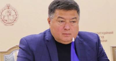 Офис Генпрокурора просит Зеленского отстранить Тупицкого от должности главы КСУ