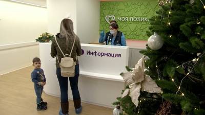 В Москве завершена реконструкция 3 детских поликлиник