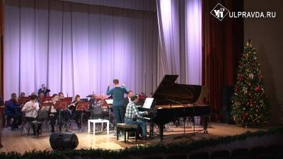 «Jazz под Новый год». Впервые на ульяновской сцене вместе выступили «Держава» и Даниил Крамер