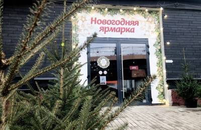 Успеть до Нового года: что и почем продают на новогодних ярмарках Минска