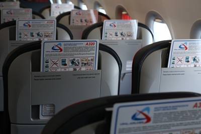 Авиакомпанию «Уральские авиалинии» оштрафовали за отмену рейсов Челябинск-Москва