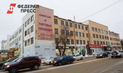 Уральские конструктивисты просят власти не сносить здание ПРОМЭКТ
