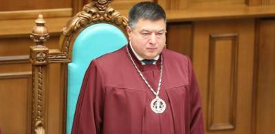 Главу Конституционного суда Украины обвинили в подкупе свидетеля