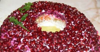 Что приготовить на Новый год 2021: вкусный и оригинальный салат "Гранатовый браслет"