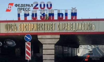 В центре Грозного совершено нападение на полицейских