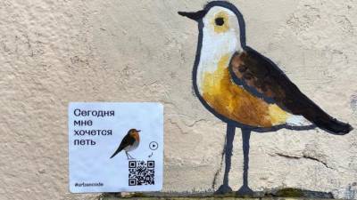 Команда Urbancode: "Стрит-арт – это эмоциональные точки на карте, делающие город живым организмом" - piter.tv - Санкт-Петербург