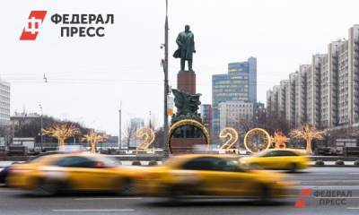 Цена на такси в Москве стала равна стоимости авиабилета