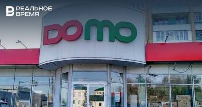 С номиналов компании «мусинской» группы DOMO взыскали почти 1,4 млрд рублей