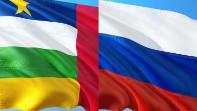 Россия дала Центральноафриканской Республике шанс на нормальную жизнь