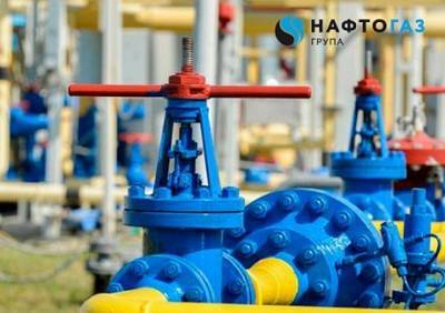 70% украинцев переплачивает за газ по 9,9 грн, в то время как «Нафтогаз» предлагает газ по 7,2 грн