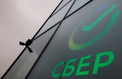 ИНТЕРВЬЮ-Сбербанк: Россия могла потерять до 3,6 трлн руб из-за киберпреступлений в 2020 г