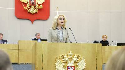 Голикова отметила отсутствие COVID-диссидентов в Правительстве РФ