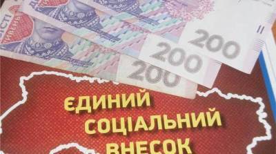 Налоговая предупредила украинцев об изменении счетов для уплаты ЕСВ