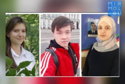 Дагестанские школьники получат премии от Правительства РД