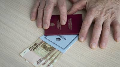 Пенсионный фонд России назвал сроки выплаты пенсий за январь