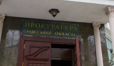 Украинцы опешили: прокуратуру Одесской области возглавит прокурор времен Януковича