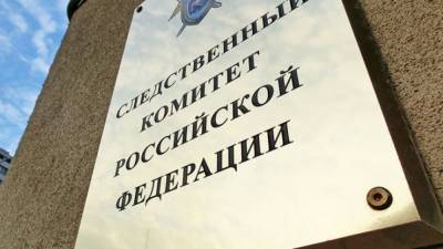 СК возбудил дело по факту расстрела полицейских в Грозном